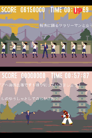 トメナサンナーTOUCHのスクリーンショット_3