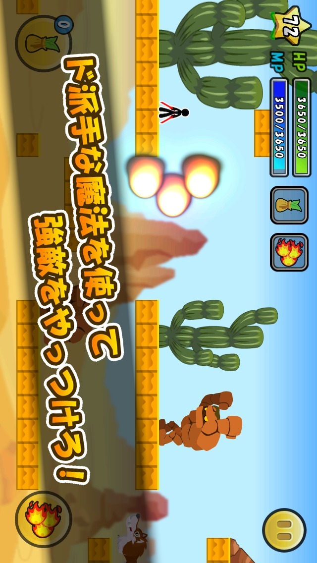 ワイヤーでコイン2のスクリーンショット_2