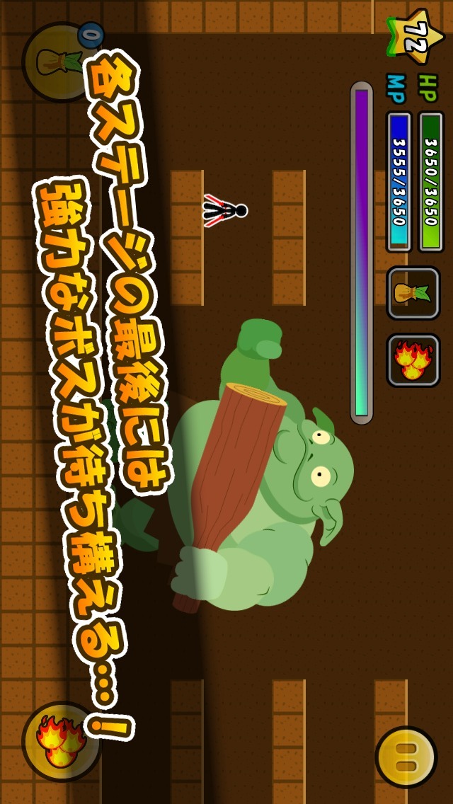ワイヤーでコイン2のスクリーンショット_3