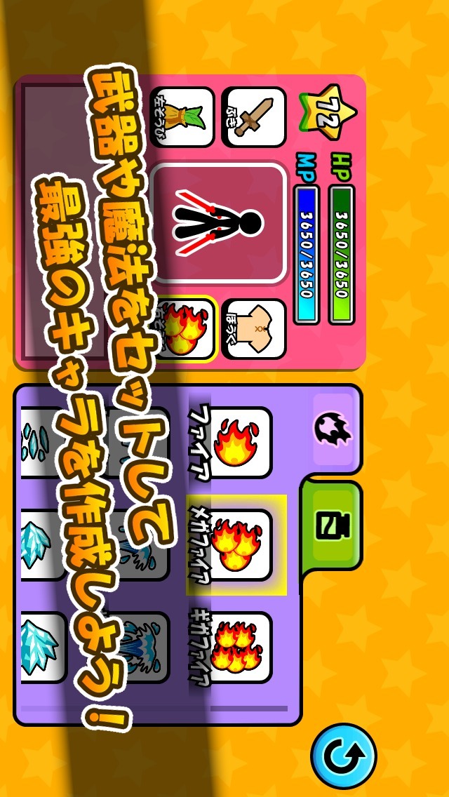 ワイヤーでコイン2のスクリーンショット_4