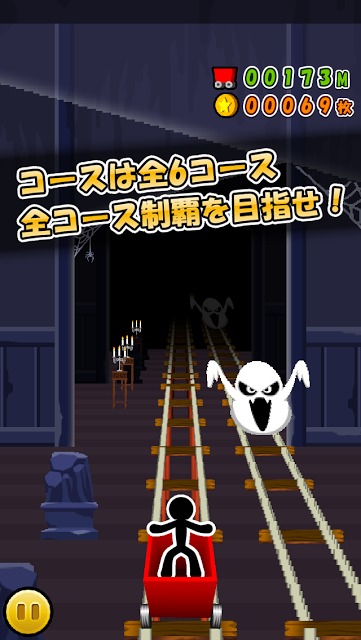 トロッコでコインのアプリ情報 予約トップ10