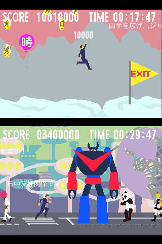 トメナサンナーTOUCHのスクリーンショット_4