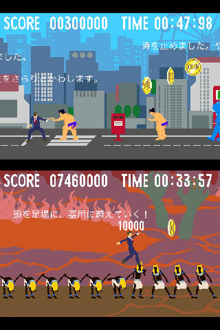 トメナサンナーTOUCHのスクリーンショット_5