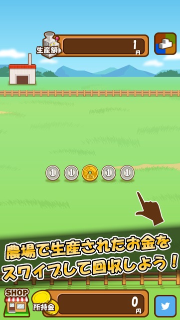 マネーファームのスクリーンショット_1