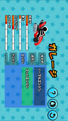 カートでコインのスクリーンショット_4