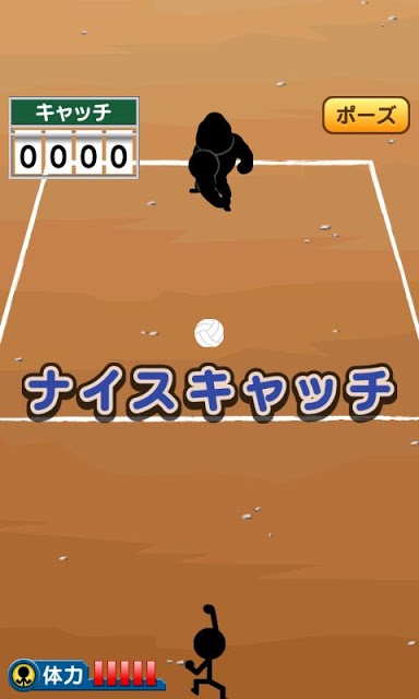 特訓!!ドッジボールのスクリーンショット_2