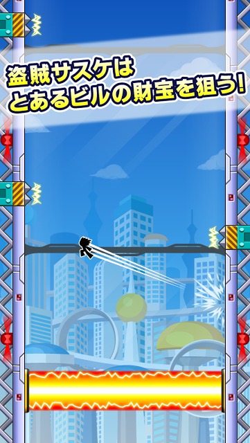 壁蹴りサスケのスクリーンショット_1