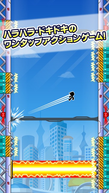 壁蹴りサスケのスクリーンショット_3