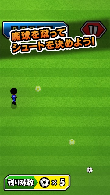 スーパーサッカーのスクリーンショット_1