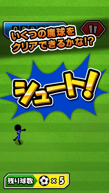 スーパーサッカーのスクリーンショット_3