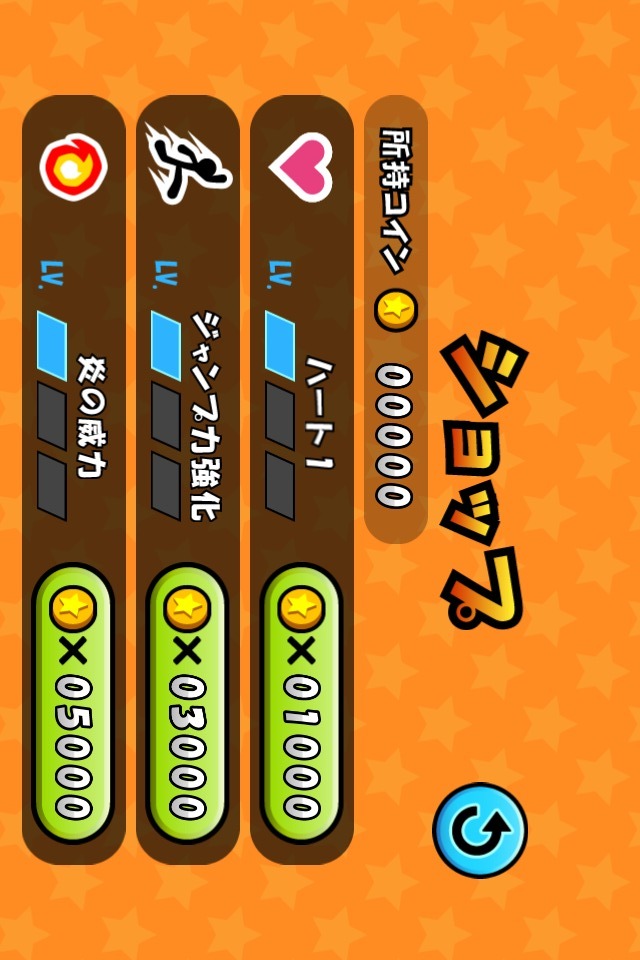 宇宙でコインのスクリーンショット_4