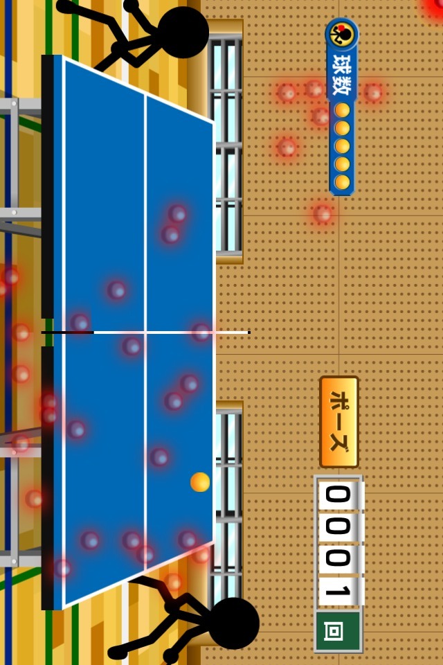 スマッシュピンポンのスクリーンショット_2