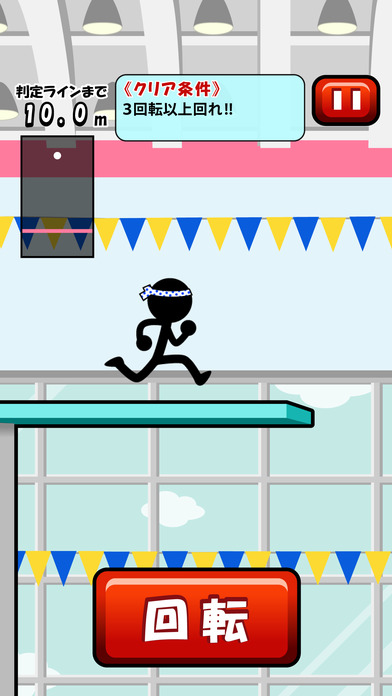 スプラッシュ祭りのスクリーンショット_1