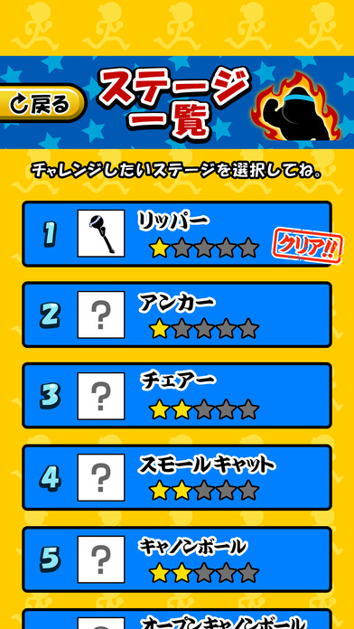 スプラッシュ祭りのスクリーンショット_3