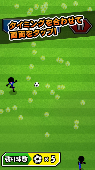 スーパーサッカーのスクリーンショット_2