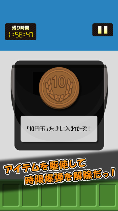 脱出ゲーム 暴走バスからの脱出のスクリーンショット_3