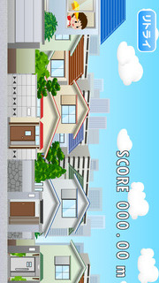 ぼくらの紙ひこうきのスクリーンショット_2