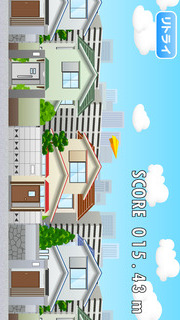 ぼくらの紙ひこうきのスクリーンショット_3