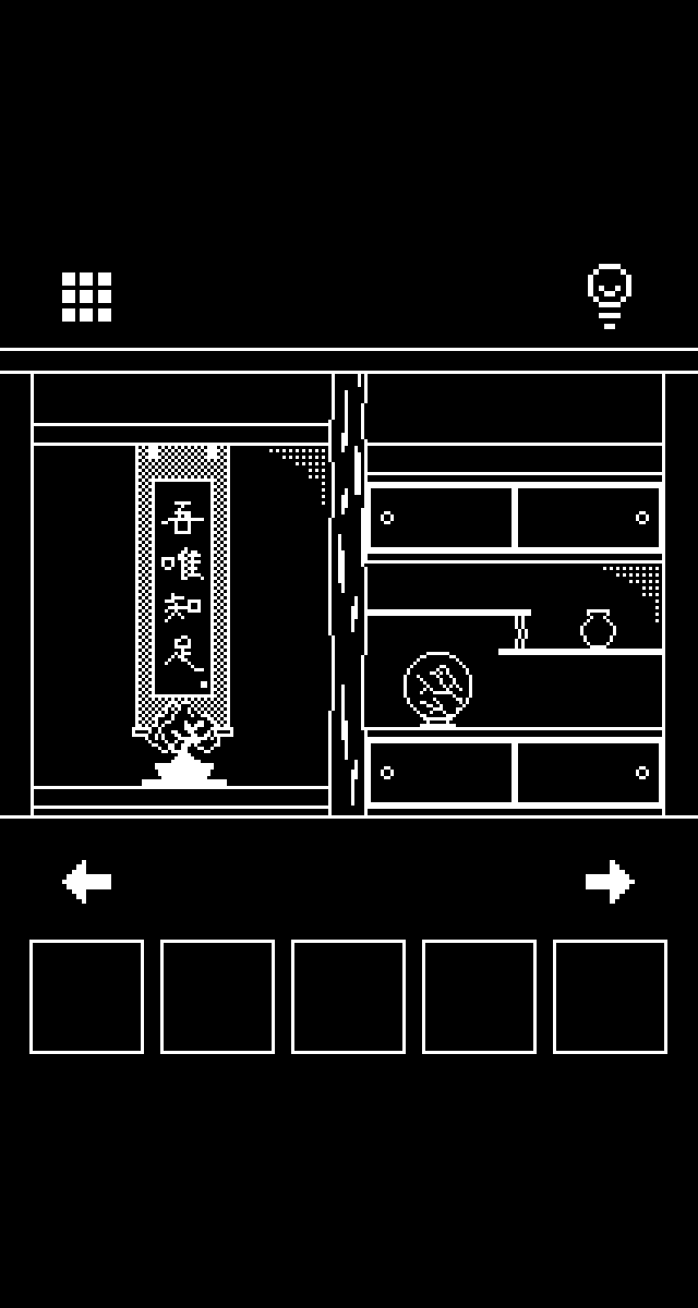 ホラー脱出ゲーム 妖AYAKASHIのスクリーンショット_2