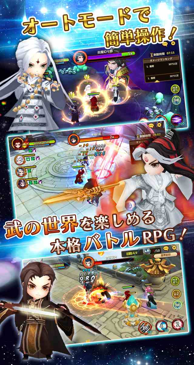 黒白龍狼伝～西剣流の乱～のスクリーンショット_2