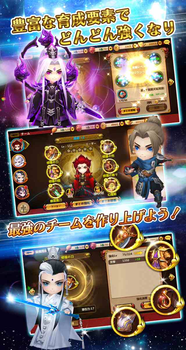 黒白龍狼伝～西剣流の乱～のスクリーンショット_3