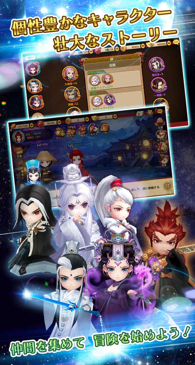 黒白龍狼伝～西剣流の乱～のスクリーンショット_4