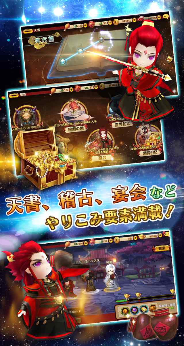 黒白龍狼伝～西剣流の乱～のスクリーンショット_5