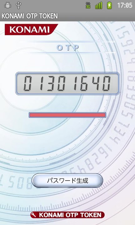 コナミOTPサービス ソフトウェアトークンのスクリーンショット_1