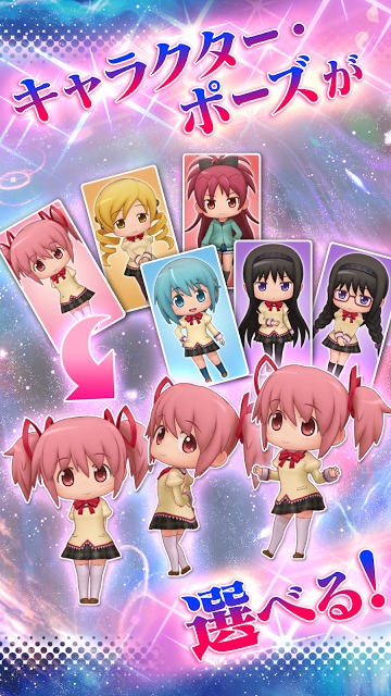 魔法少女まどか☆マギカ2（まどマギ2） スロット実機 買取致し
