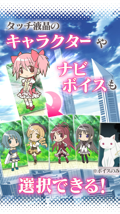 SLOT魔法少女まどかマギカのスクリーンショット_3