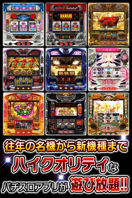 ユニバ王国 for Google Playのスクリーンショット_1