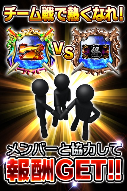 ユニバ王国 for Google Playのスクリーンショット_2