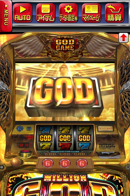 ユニバ王国 for Google Playのスクリーンショット_4