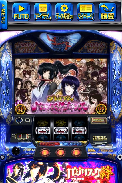 ユニバ王国 for Google Playのスクリーンショット_5