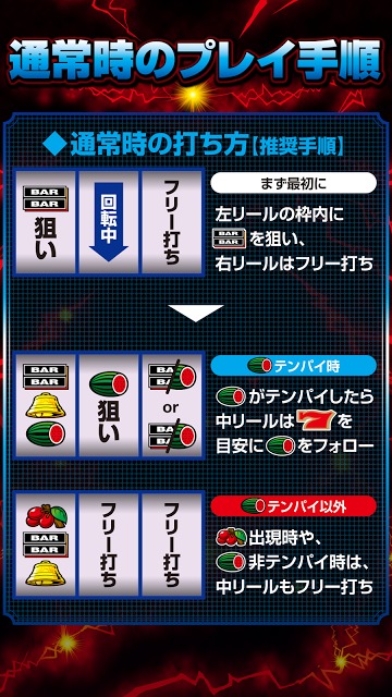 バーサス(2016)のスクリーンショット_2