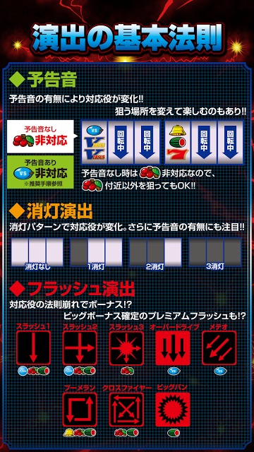 バーサス(2016)のスクリーンショット_3