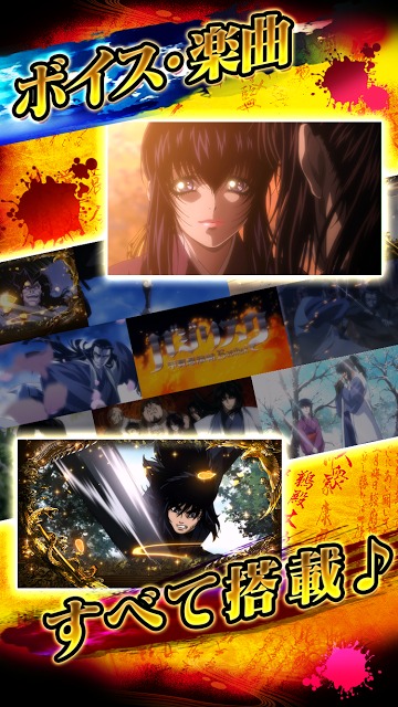 SLOTバジリスク～甲賀忍法帖～Ⅲのスクリーンショット_4