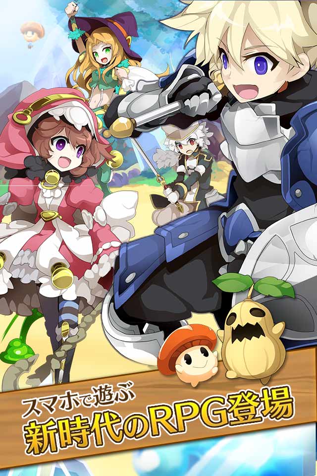 剣と魔法のログレス　いにしえの女神のスクリーンショット_2