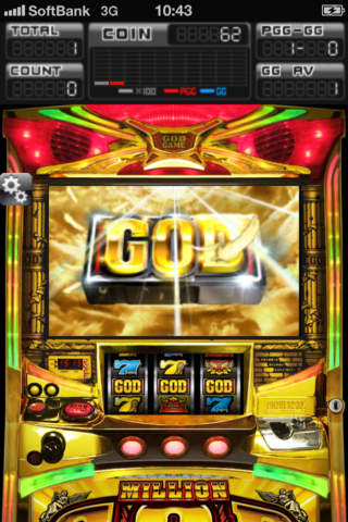 ミリオンゴッド～神々の系譜～の配信日とアプリ情報 | 予約トップ10
