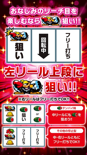 クランキーセレブレーションのスクリーンショット_2