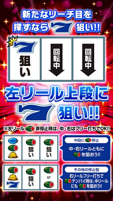 クランキーセレブレーションのスクリーンショット_3