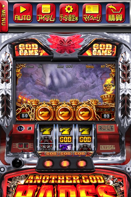 [王国]アナザーゴッドハーデス-奪われたZEUSver.-のスクリーンショット_5