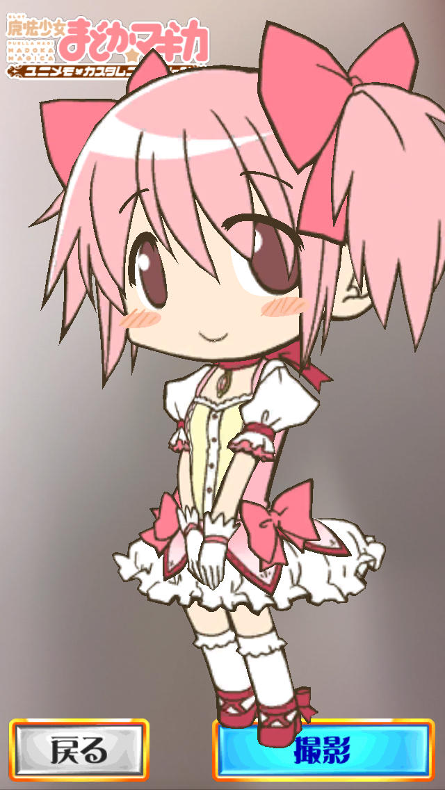 -魔法少女まどかマギカ-ユニメモカスタムコレクションのスクリーンショット_2