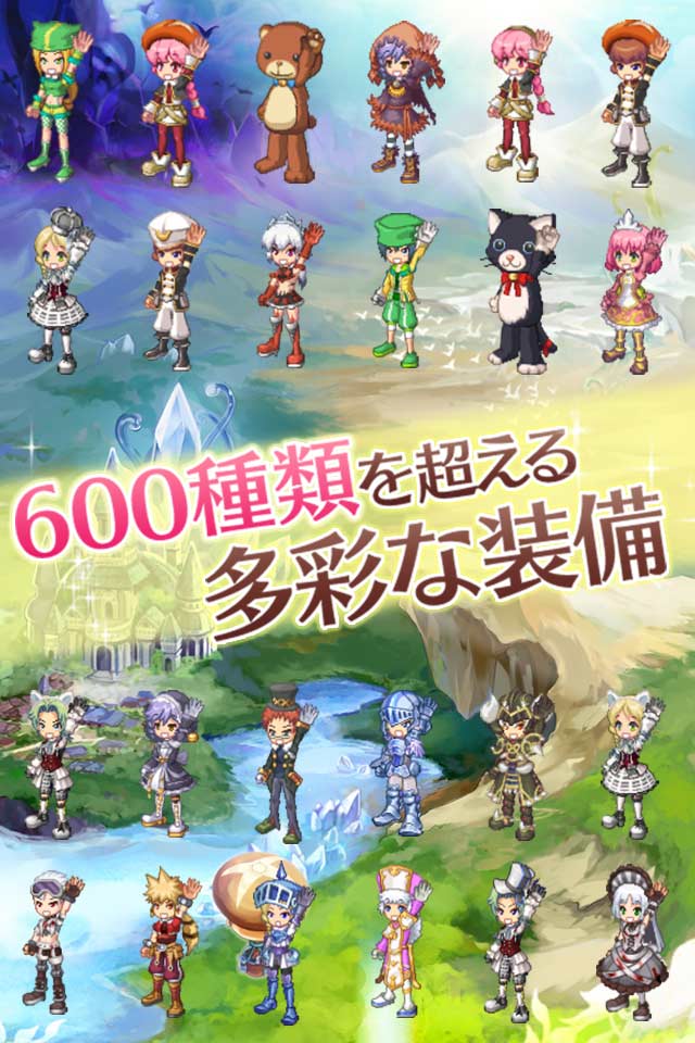 剣と魔法のログレス　いにしえの女神のスクリーンショット_4