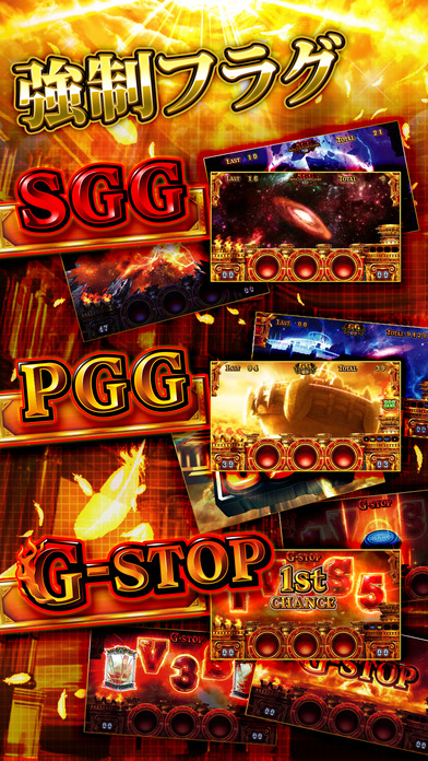 ミリオンゴッド－神々の凱旋－のスクリーンショット_4