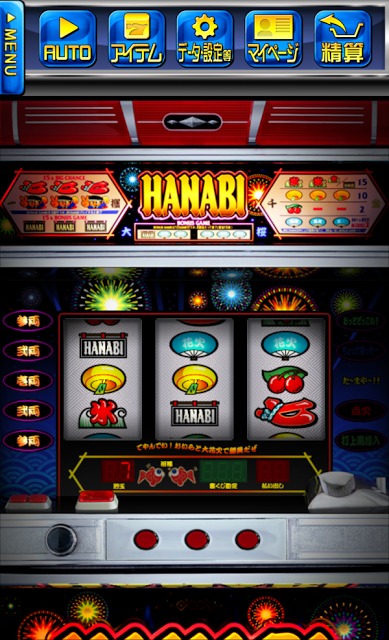 [王国]HANABIのスクリーンショット_2
