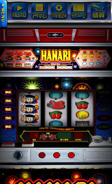 [王国]HANABIのスクリーンショット_3