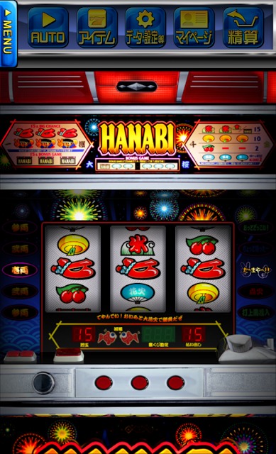 [王国]HANABIのスクリーンショット_4