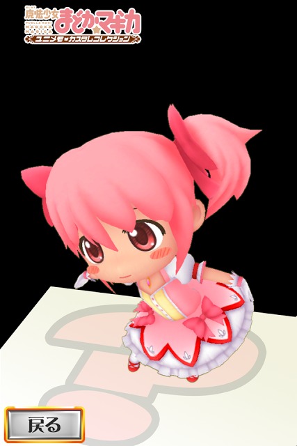 -魔法少女まどかマギカ-ユニメモカスタムコレクションのスクリーンショット_4