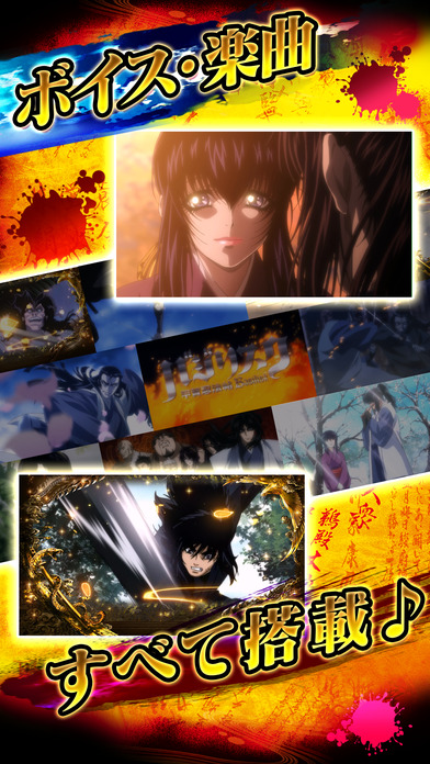 SLOTバジリスク～甲賀忍法帖～Ⅲのスクリーンショット_5